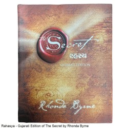 રહસ્ય - Rahasya-Gujarati Edition of The Secret by Rhonda Byrne
