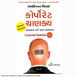 કૉર્પોરેટે ચાણકય-રાધાક્રિષ્નન પિલ્લઈ - Corporate Chanakya-Radhakrishnan Pillai