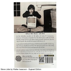 સ્ટીવ જોબ્સ-વોલ્ટર આઇઝેકસન - Steve Jobs by Walter Isaacson - Gujarati Edition