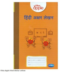 Vikas Apple Hindi Akshar Lekhan