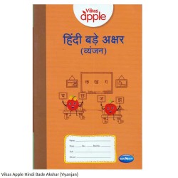 Vikas Apple Hindi Bade Akshar (Vyanjan)