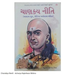 Chanakya Neeti by Acharya RAjeshwar Mishra
