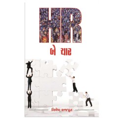 HR 2 4 by Nimesh Rajput