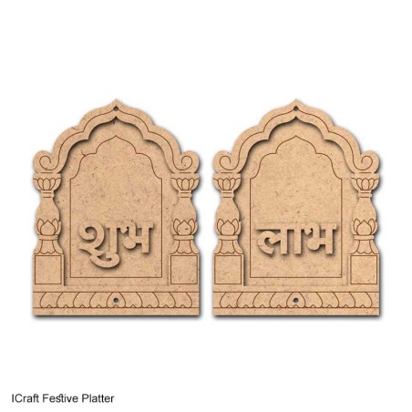 iCraft 3D Wooden MDF DIY Festive Shubh Labh Kit Best for Diwali Gifting MDF Cutout, Festive Home Decor, Handmade