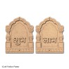 iCraft 3D Wooden MDF DIY Festive Shubh Labh Kit Best for Diwali Gifting MDF Cutout, Festive Home Decor, Handmade