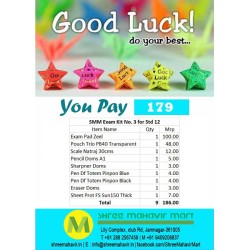 SMM Exam Kit No.3 for Std 12