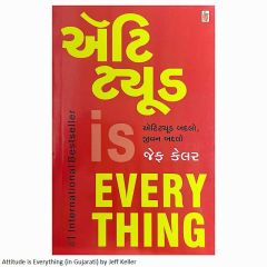 ઍટિટ્યૂડ ઇસ એવરીથીંગ-જેફ કેલર - Attitude is Everything by Jeff Keller
