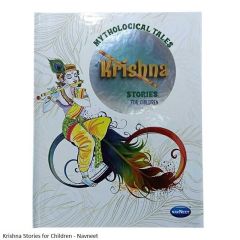 Mythological Krishna Stories for Children - Navneet