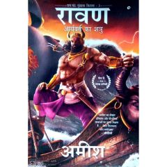 Raavan-Aryavart ka Shatru (Hindi) - Raavan-Enemy of Aryavarta by Amish