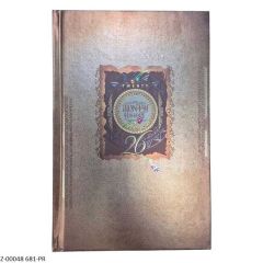 2026 Diary 365 Days 681-PUCR Month Cut, Month Planner, Sunday Separate