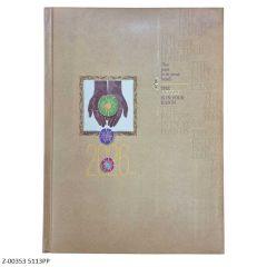 2026 Diary 365 Days 5113PP Theme Month Planner, Month Cut, Sunday Separate