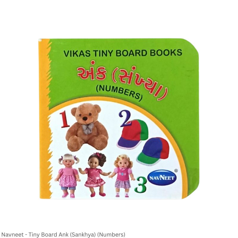 Navneet Vikas Tiny Picture Board Book – Gujarati Edition | English Names & Pronunciation | Kids Learning Book