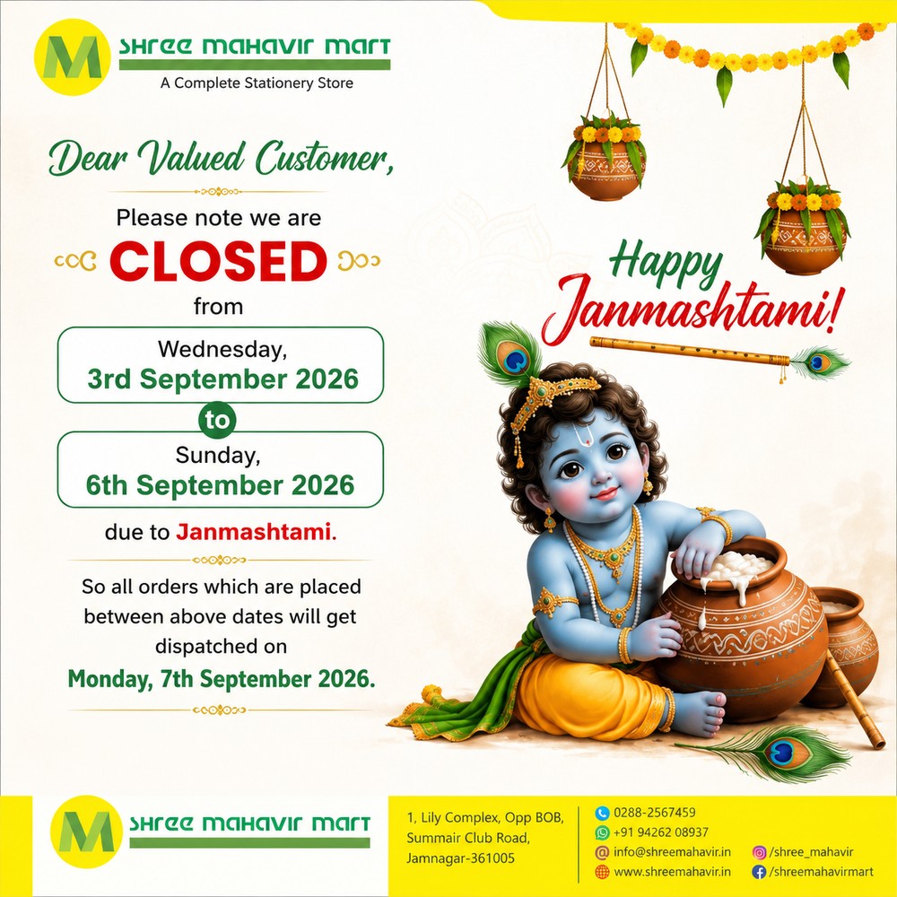 Janmashtami Holiday