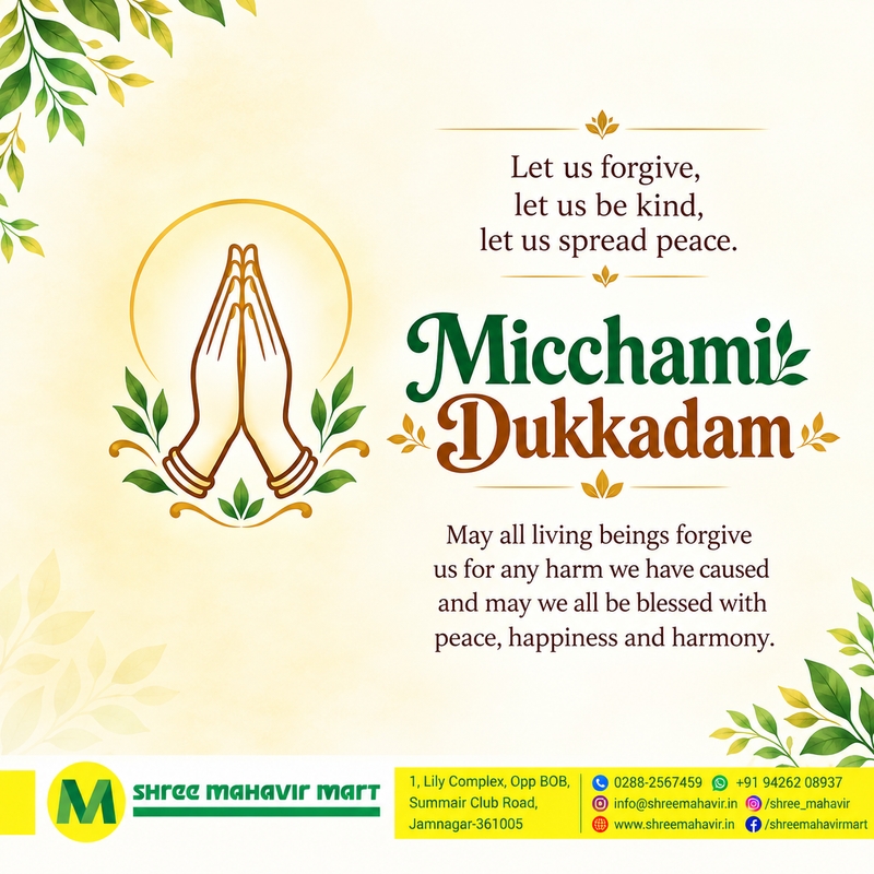 Michhami Dukkdam