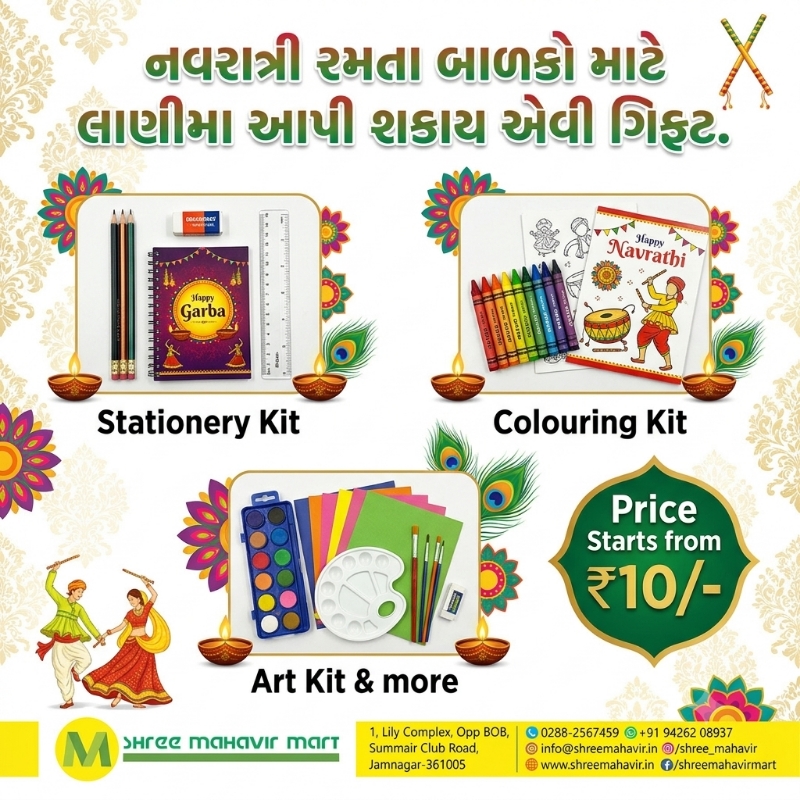 લાણી